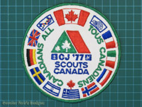 CJ'77 4th Canadian Jamboree - Canadians All [CJ JAMB 04-1a]